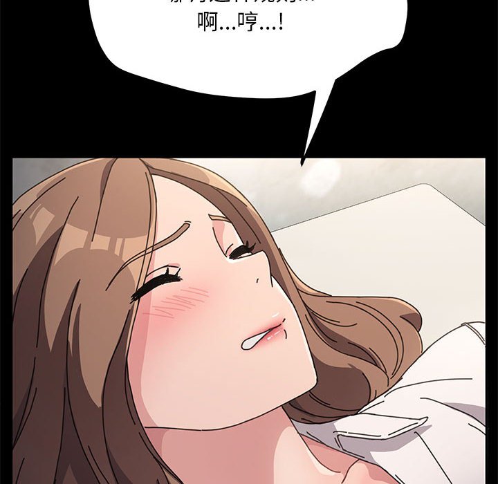 [韩国漫画] 我家的赘婿大人 剧情,熟女人妻#[216P]-179