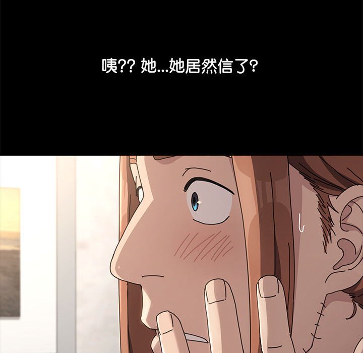 [韩国漫画] 我家的赘婿大人 剧情,熟女人妻#[216P]-18