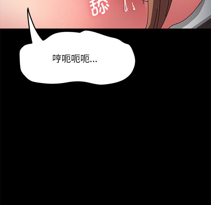 [韩国漫画] 我家的赘婿大人 剧情,熟女人妻#[216P]-187