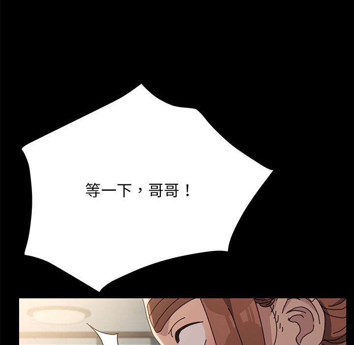 [韩国漫画] 我家的赘婿大人 剧情,熟女人妻#[216P]-93