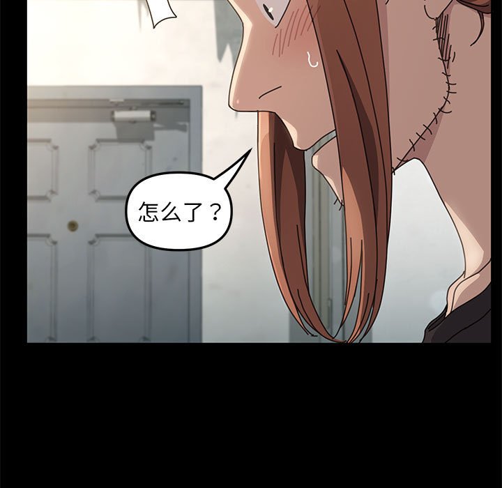 [韩国漫画] 我家的赘婿大人 剧情,熟女人妻#[216P]-94