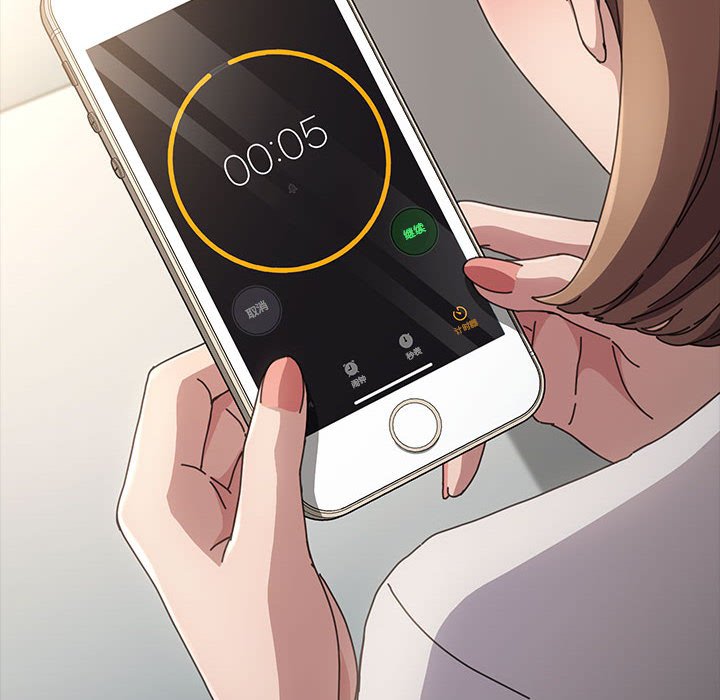 [韩国漫画] 我家的赘婿大人 剧情,熟女人妻#[216P]-97