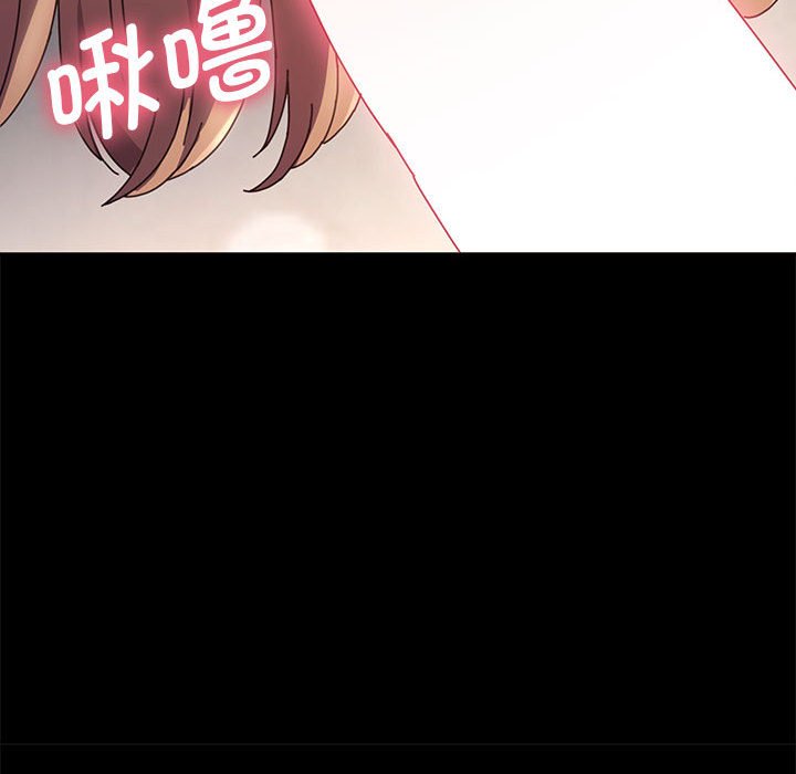 [韩国漫画] 我家的赘婿大人 剧情,熟女人妻#[220P]-106