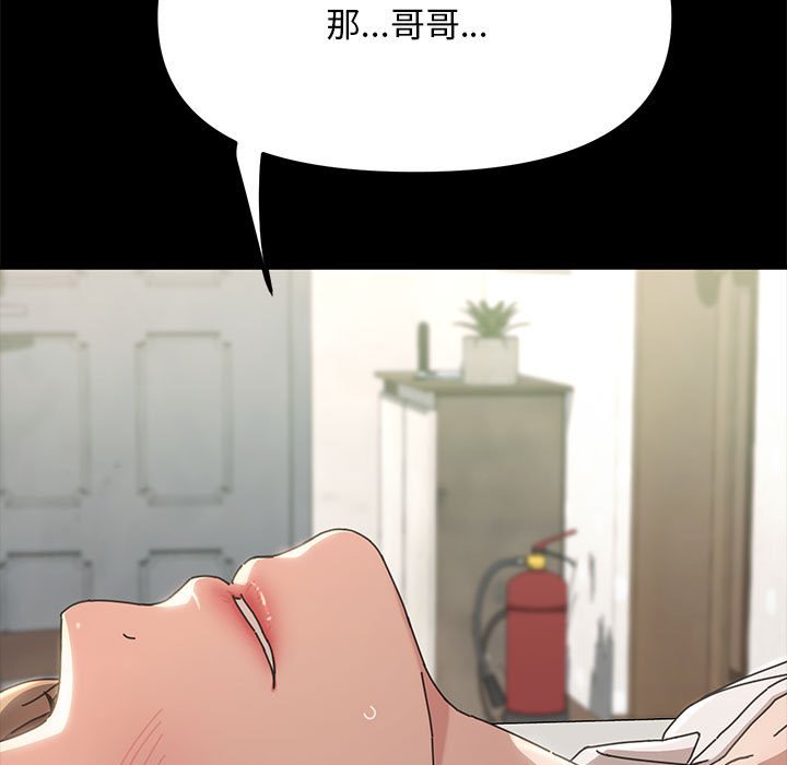 [韩国漫画] 我家的赘婿大人 剧情,熟女人妻#[220P]-12