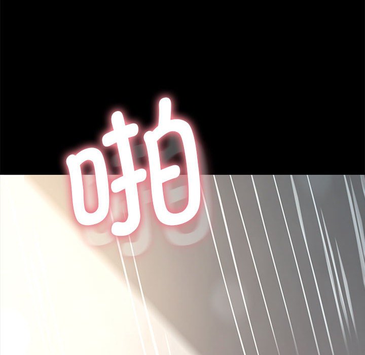 [韩国漫画] 我家的赘婿大人 剧情,熟女人妻#[220P]-132