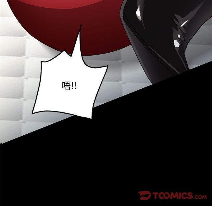 [韩国漫画] 我家的赘婿大人 剧情,熟女人妻#[220P]-135