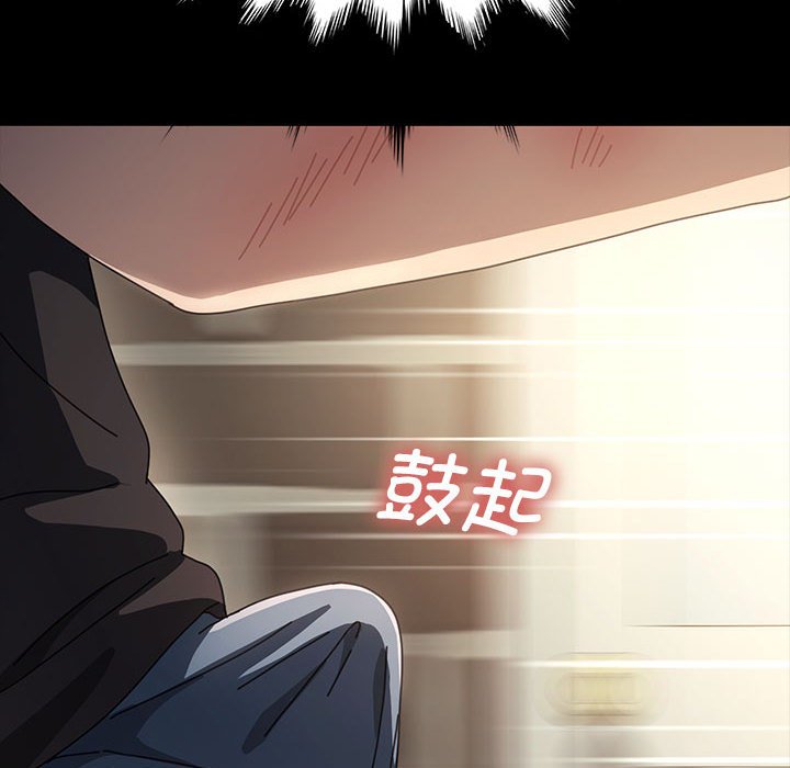 [韩国漫画] 我家的赘婿大人 剧情,熟女人妻#[220P]-154