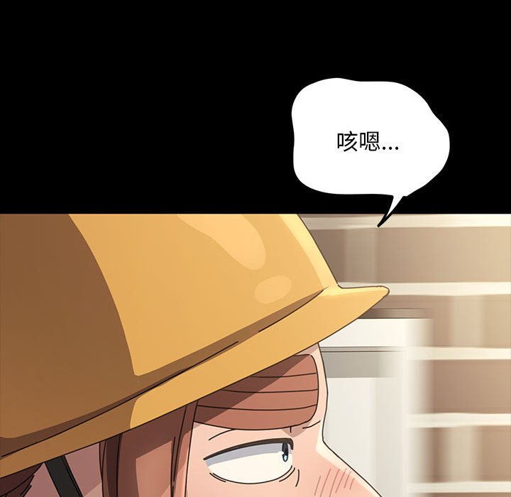 [韩国漫画] 我家的赘婿大人 剧情,熟女人妻#[220P]-157