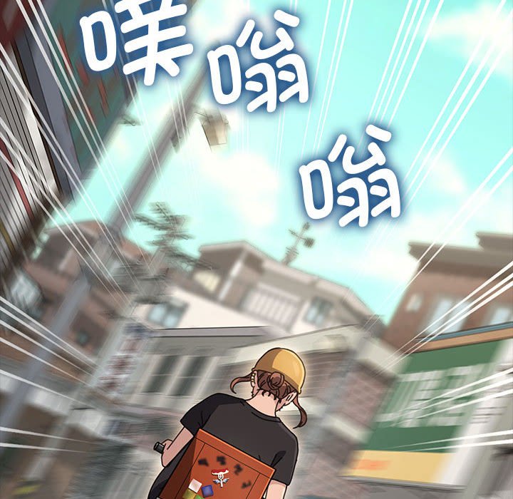 [韩国漫画] 我家的赘婿大人 剧情,熟女人妻#[220P]-164