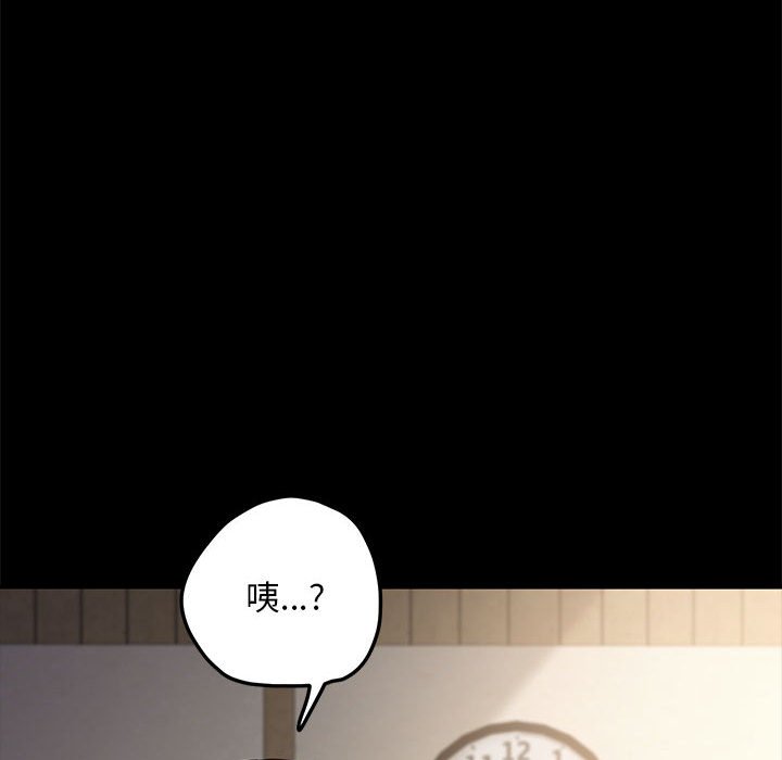 [韩国漫画] 我家的赘婿大人 剧情,熟女人妻#[220P]-175