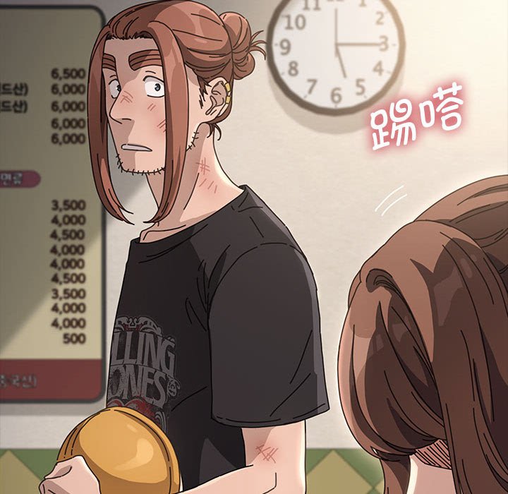 [韩国漫画] 我家的赘婿大人 剧情,熟女人妻#[220P]-176