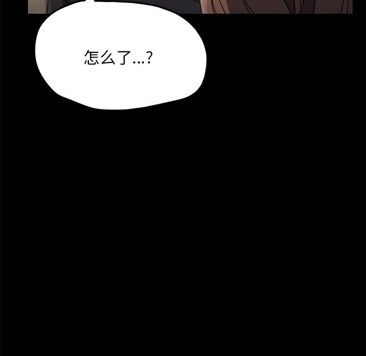 [韩国漫画] 我家的赘婿大人 剧情,熟女人妻#[220P]-213