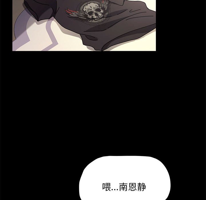 [韩国漫画] 我家的赘婿大人 剧情,熟女人妻#[220P]-23