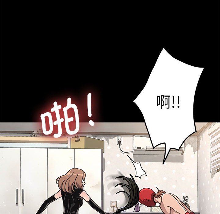 [韩国漫画] 我家的赘婿大人 剧情,熟女人妻#[220P]-43