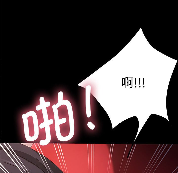 [韩国漫画] 我家的赘婿大人 剧情,熟女人妻#[220P]-48