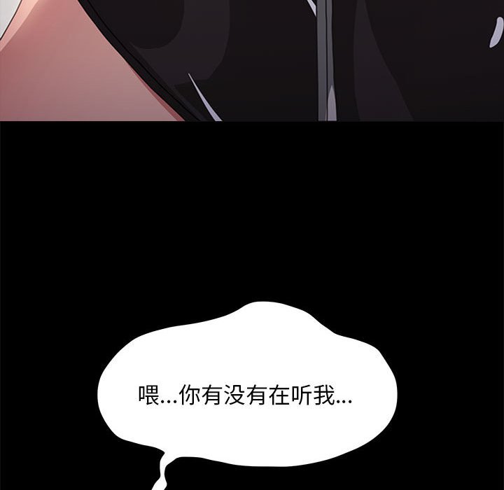 [韩国漫画] 我家的赘婿大人 剧情,熟女人妻#[220P]-64