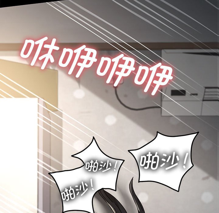 [韩国漫画] 我家的赘婿大人 剧情,熟女人妻#[220P]-67