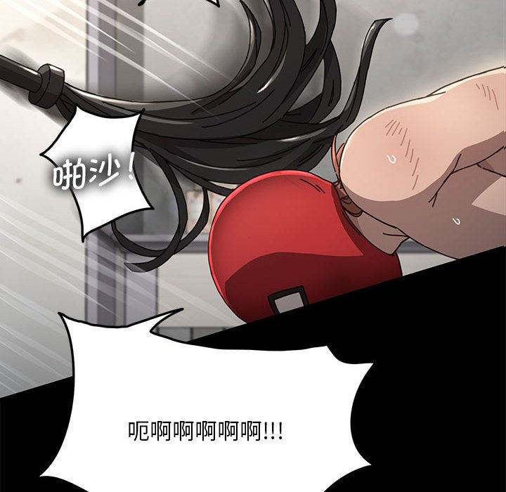 [韩国漫画] 我家的赘婿大人 剧情,熟女人妻#[220P]-68