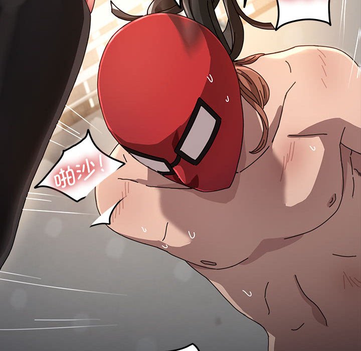 [韩国漫画] 我家的赘婿大人 剧情,熟女人妻#[220P]-72