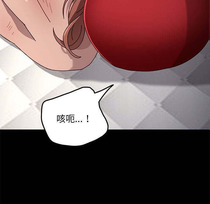 [韩国漫画] 我家的赘婿大人 剧情,熟女人妻#[220P]-77