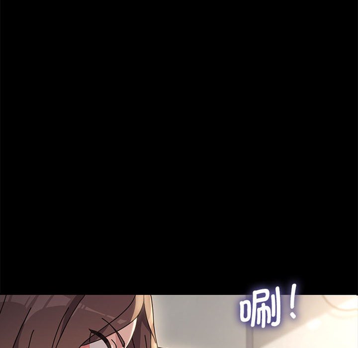 [韩国漫画] 我家的赘婿大人 剧情,熟女人妻#[220P]-78