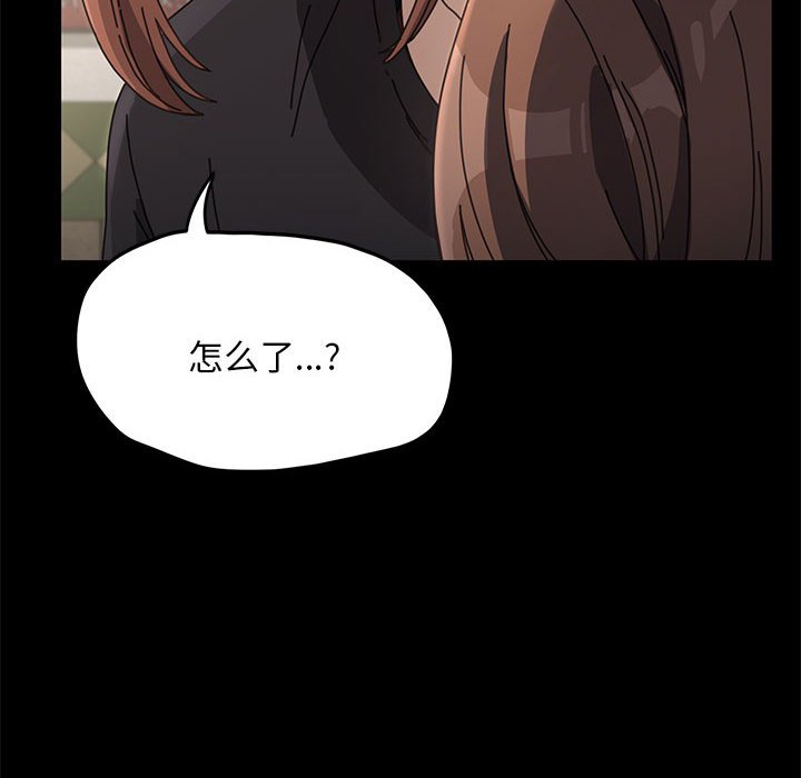 [韩国漫画] 我家的赘婿大人 剧情,熟女人妻#[220P]-10