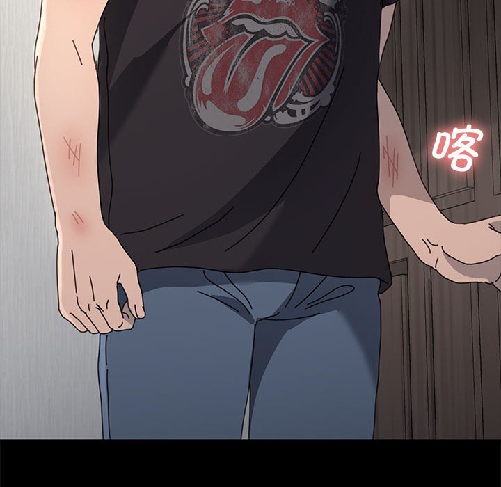 [韩国漫画] 我家的赘婿大人 剧情,熟女人妻#[220P]-107