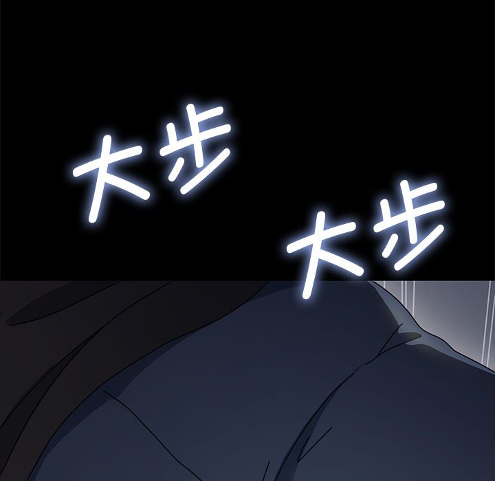 [韩国漫画] 我家的赘婿大人 剧情,熟女人妻#[220P]-115