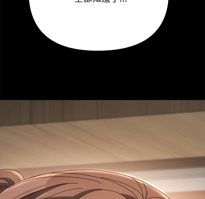 [韩国漫画] 我家的赘婿大人 剧情,熟女人妻#[220P]-12