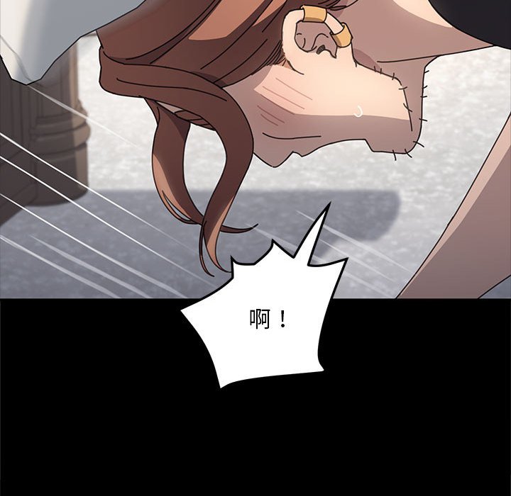 [韩国漫画] 我家的赘婿大人 剧情,熟女人妻#[220P]-139