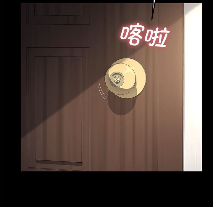 [韩国漫画] 我家的赘婿大人 剧情,熟女人妻#[220P]-182