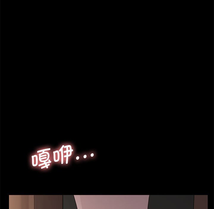 [韩国漫画] 我家的赘婿大人 剧情,熟女人妻#[220P]-187