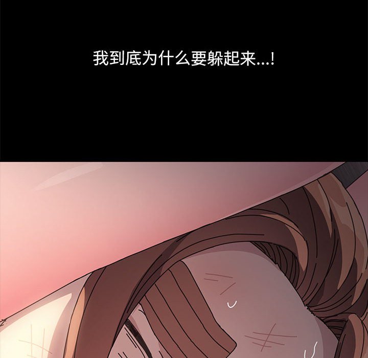[韩国漫画] 我家的赘婿大人 剧情,熟女人妻#[220P]-202