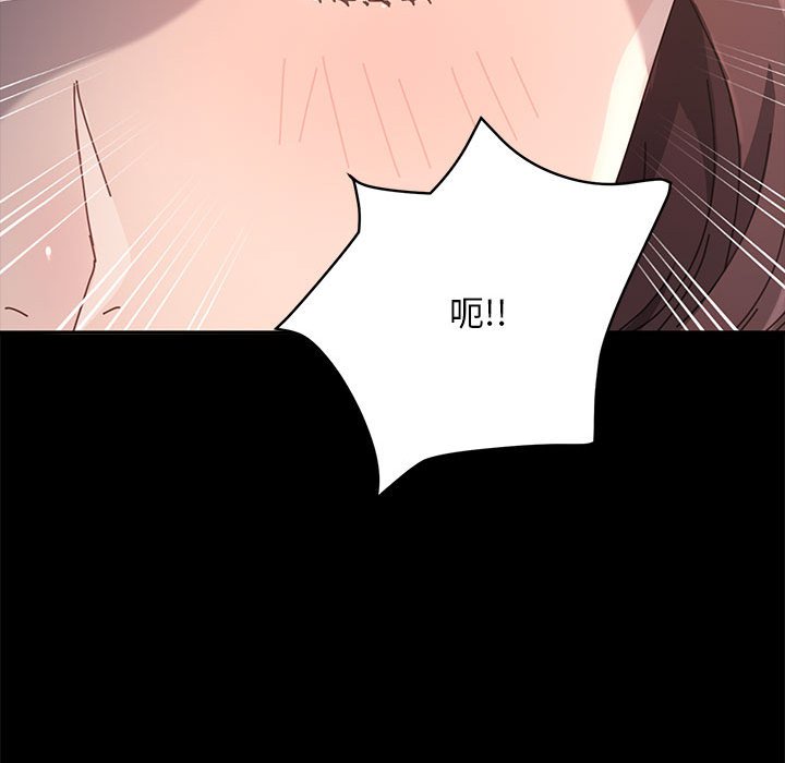 [韩国漫画] 我家的赘婿大人 剧情,熟女人妻#[220P]-24
