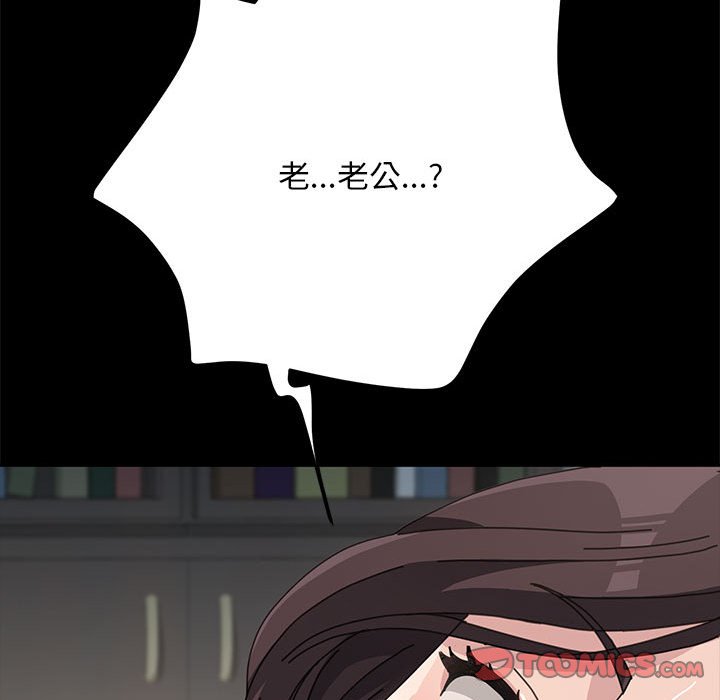 [韩国漫画] 我家的赘婿大人 剧情,熟女人妻#[220P]-26