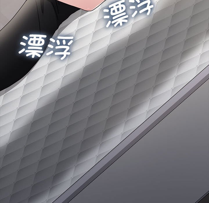 [韩国漫画] 我家的赘婿大人 剧情,熟女人妻#[220P]-39