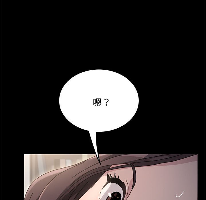 [韩国漫画] 我家的赘婿大人 剧情,熟女人妻#[220P]-53