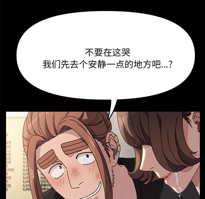[韩国漫画] 我家的赘婿大人 剧情,熟女人妻#[220P]-6