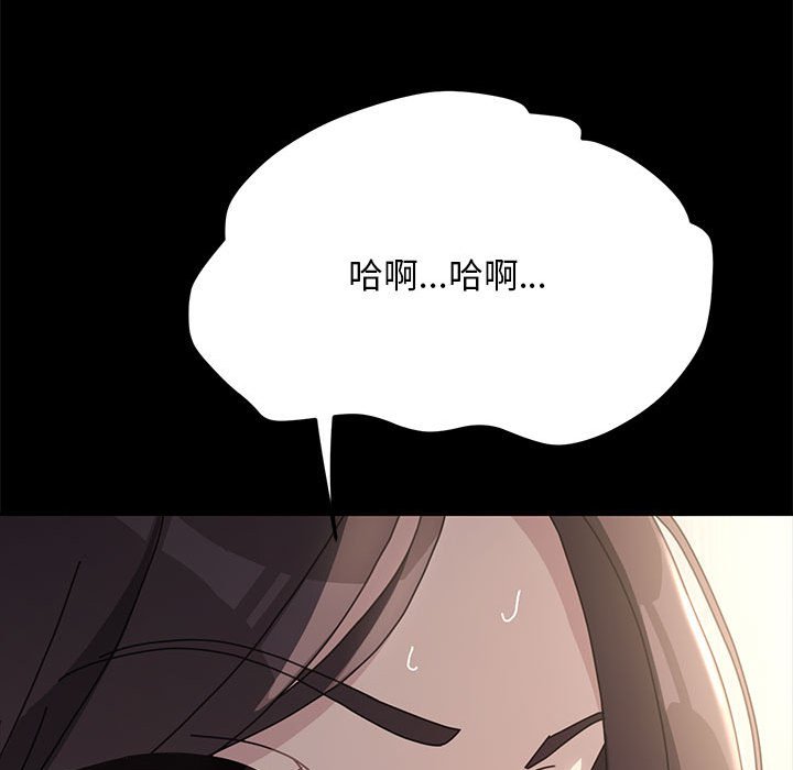 [韩国漫画] 我家的赘婿大人 剧情,熟女人妻#[220P]-71