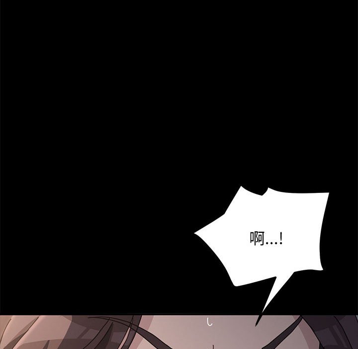 [韩国漫画] 我家的赘婿大人 剧情,熟女人妻#[220P]-97