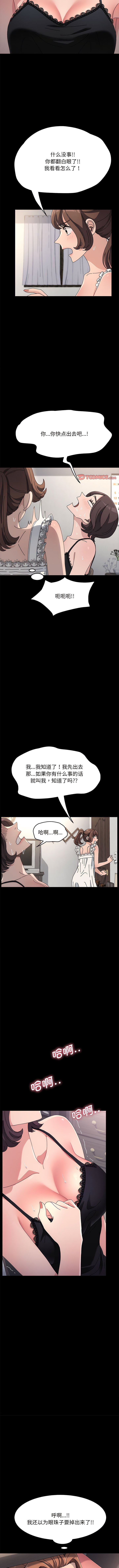 [韩国漫画] 我家的赘婿大人 剧情,熟女人妻#[14P]-8