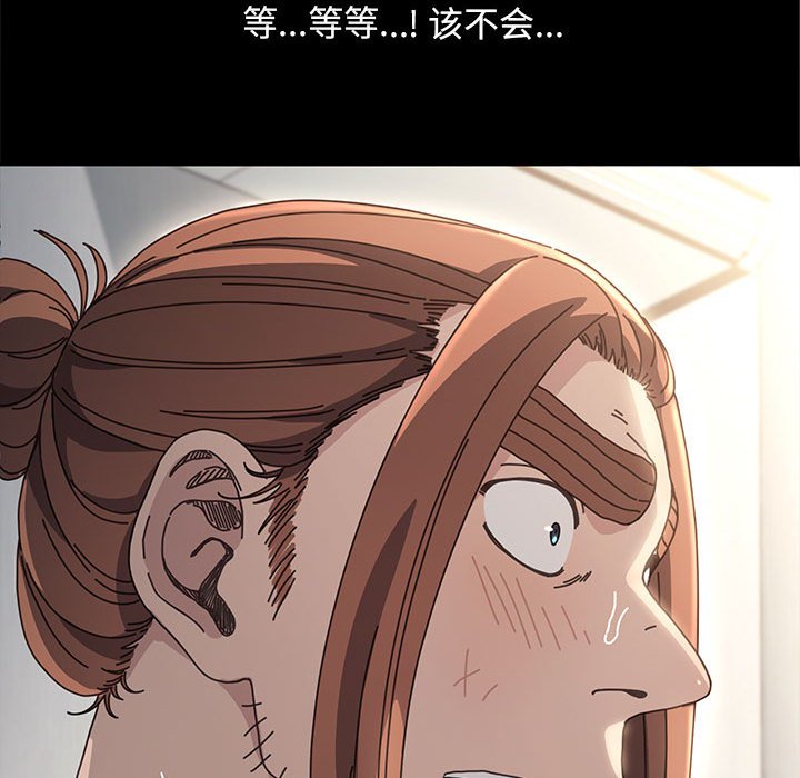 [韩国漫画] 我家的赘婿大人 剧情,熟女人妻#[207P]-101