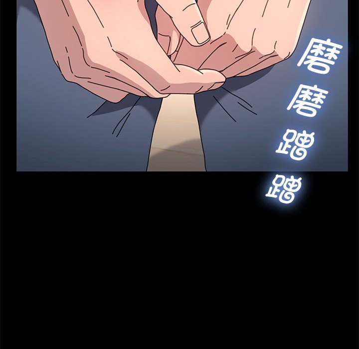 [韩国漫画] 我家的赘婿大人 剧情,熟女人妻#[207P]-118