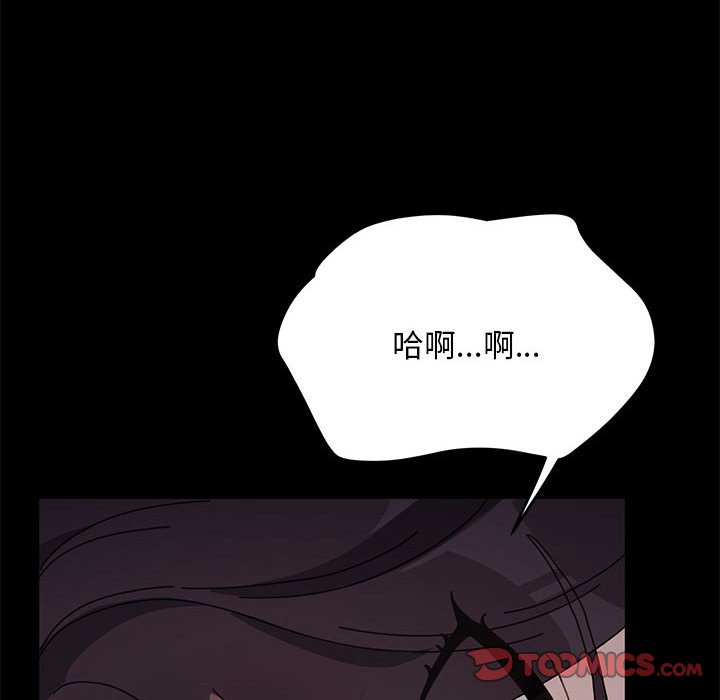 [韩国漫画] 我家的赘婿大人 剧情,熟女人妻#[207P]-152