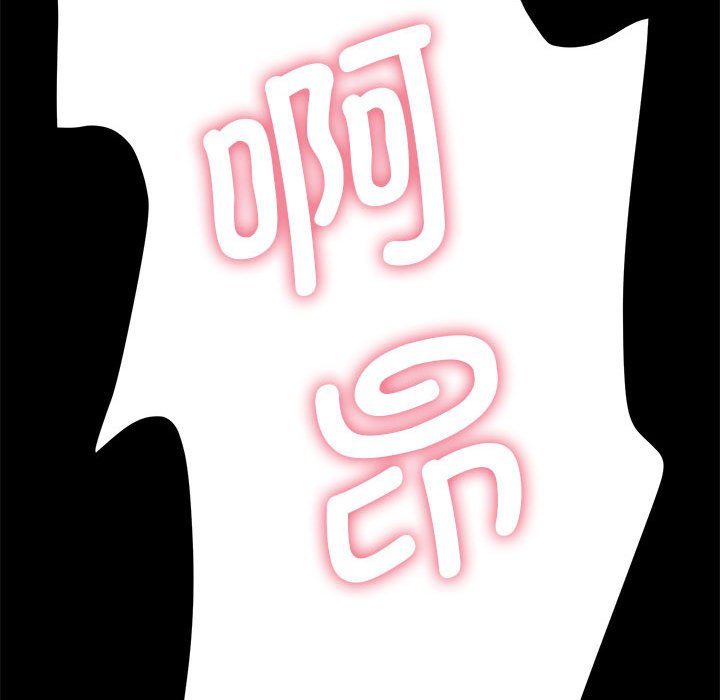 [韩国漫画] 我家的赘婿大人 剧情,熟女人妻#[207P]-176