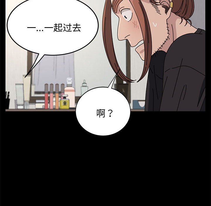 [韩国漫画] 我家的赘婿大人 剧情,熟女人妻#[207P]-185