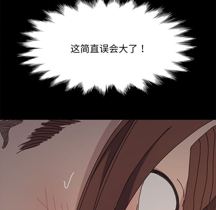 [韩国漫画] 我家的赘婿大人 剧情,熟女人妻#[207P]-20