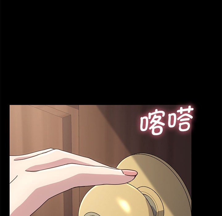 [韩国漫画] 我家的赘婿大人 剧情,熟女人妻#[207P]-200