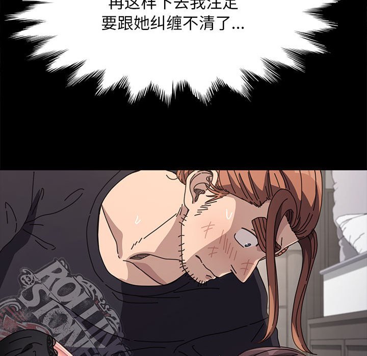 [韩国漫画] 我家的赘婿大人 剧情,熟女人妻#[207P]-30