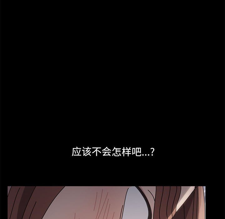 [韩国漫画] 我家的赘婿大人 剧情,熟女人妻#[207P]-35